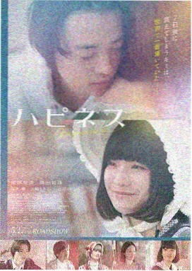 日韩惊悚恐怖片